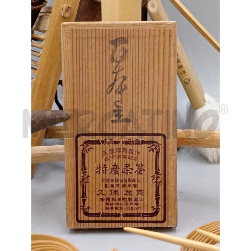 ACCESSORI ARTIGIANALI VECCHI ORIENTALI LEGNO E BAMBOO  | Mercatino dell'Usato Moncalieri bengasi 4