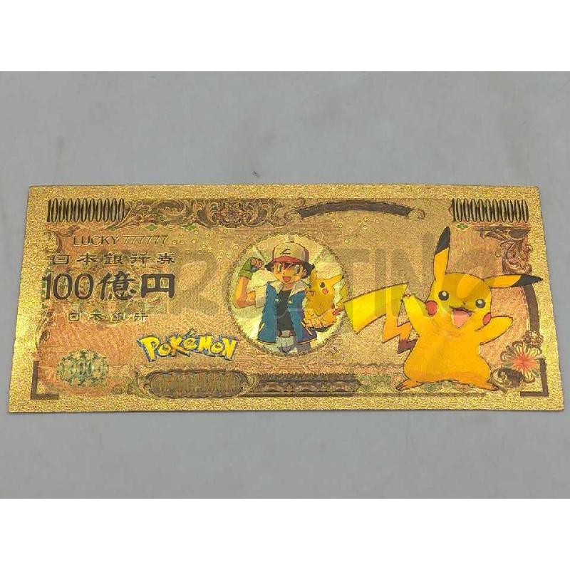 BANCONOTA POKEMON NIPPON GINKO GO  | Mercatino dell'Usato Moncalieri bengasi 4