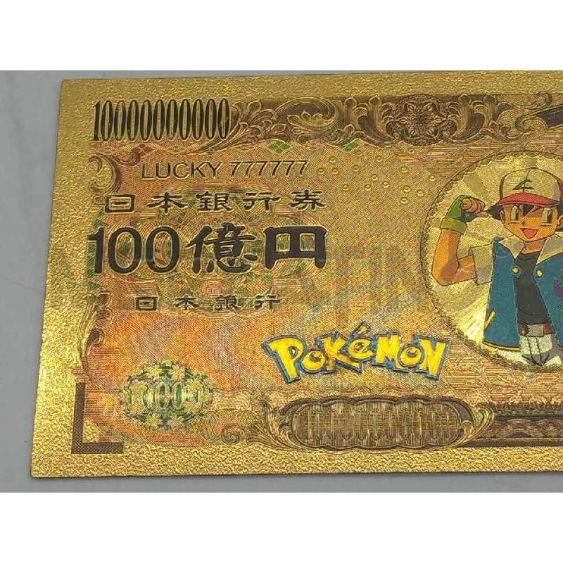 BANCONOTA POKEMON NIPPON GINKO GO  | Mercatino dell'Usato Moncalieri bengasi 5