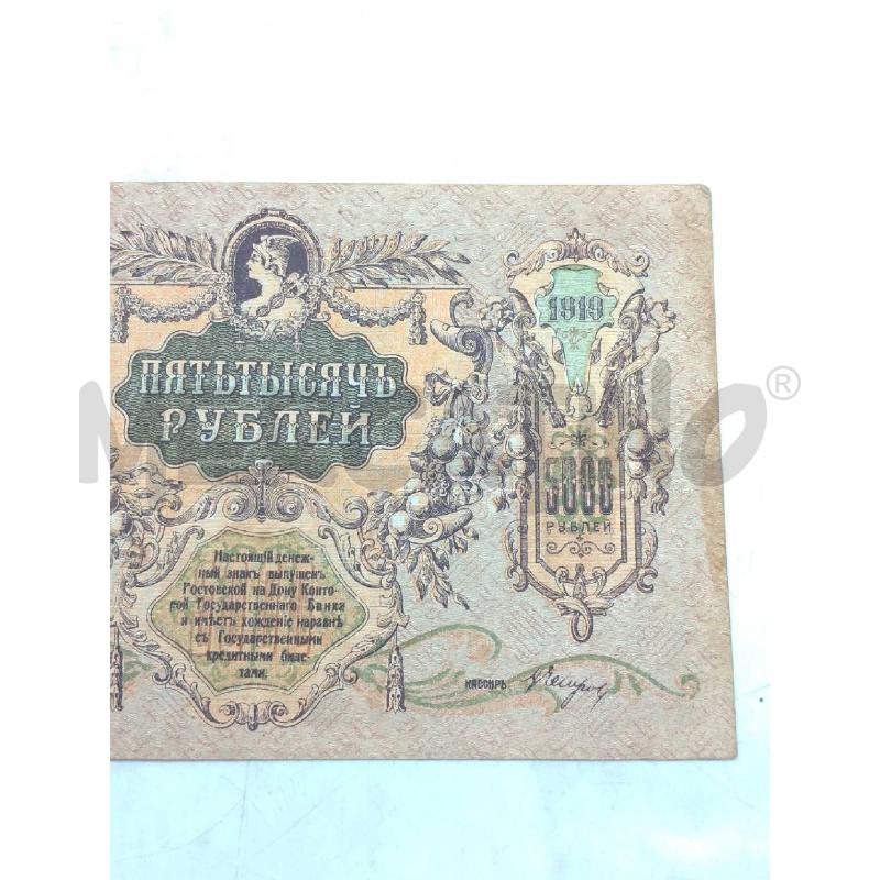 BANCONOTA RUSSIA 5000 RUBLI 1919 | Mercatino dell'Usato Moncalieri bengasi 3