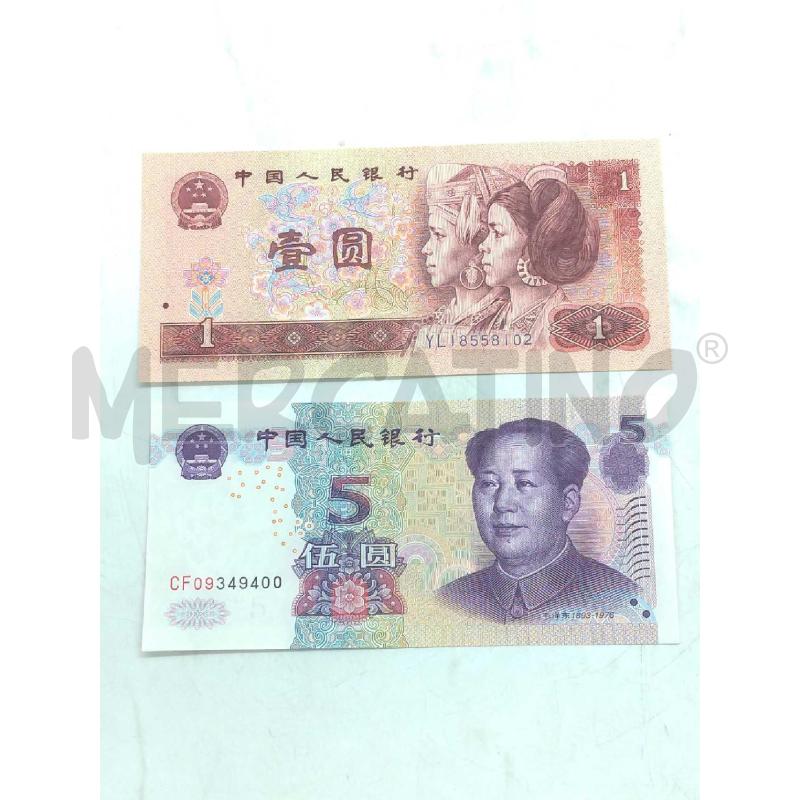 BANCONOTE CINESI BLOCCO 1-5-10-20-100 YUAN  | Mercatino dell'Usato Moncalieri bengasi 3