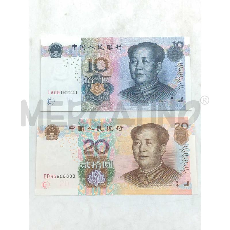BANCONOTE CINESI BLOCCO 1-5-10-20-100 YUAN  | Mercatino dell'Usato Moncalieri bengasi 4