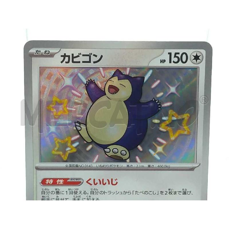 CARTA POKEMON GIAPPONESE 310/190 HP150 | Mercatino dell'Usato Moncalieri bengasi 2