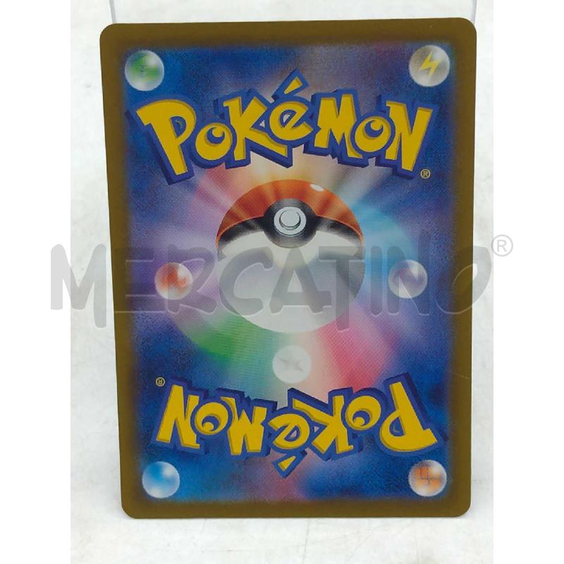 CARTA POKEMON GIAPPONESE 310/190 HP150 | Mercatino dell'Usato Moncalieri bengasi 5