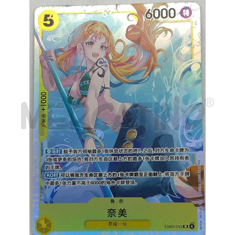 CARTE DA GIOCO ONE PIECE NAMI | Mercatino dell'Usato Moncalieri bengasi 2