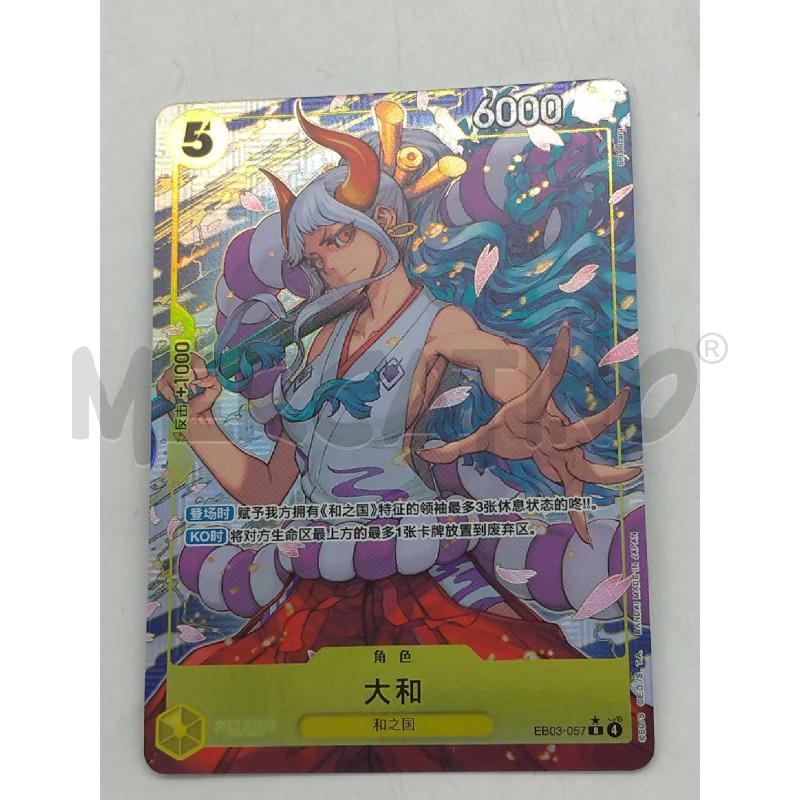 CARTE DA GIOCO ONE PIECE YAMATO | Mercatino dell'Usato Moncalieri bengasi 1