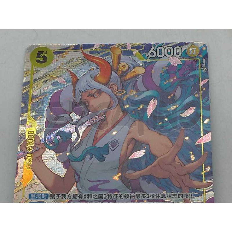 CARTE DA GIOCO ONE PIECE YAMATO | Mercatino dell'Usato Moncalieri bengasi 2