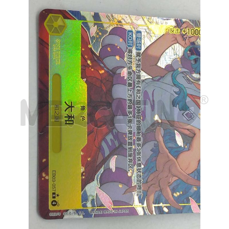 CARTE DA GIOCO ONE PIECE YAMATO | Mercatino dell'Usato Moncalieri bengasi 3