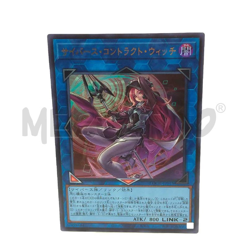 CARTE DA GIOCO YU GI OH CYBERSE CONTRACT | Mercatino dell'Usato Moncalieri bengasi 1