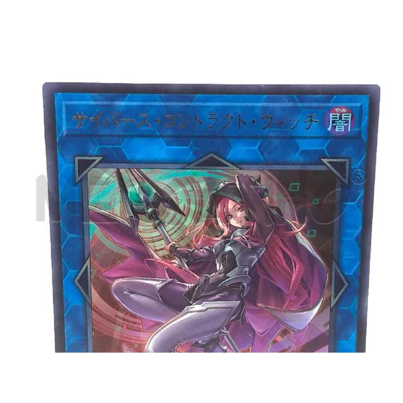 CARTE DA GIOCO YU GI OH CYBERSE CONTRACT | Mercatino dell'Usato Moncalieri bengasi 2
