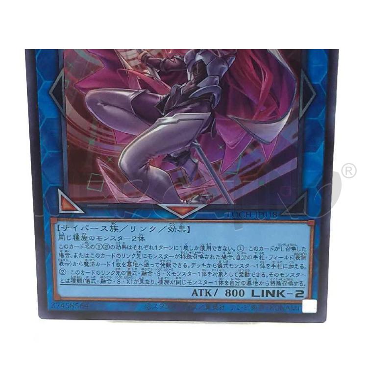 CARTE DA GIOCO YU GI OH CYBERSE CONTRACT | Mercatino dell'Usato Moncalieri bengasi 3