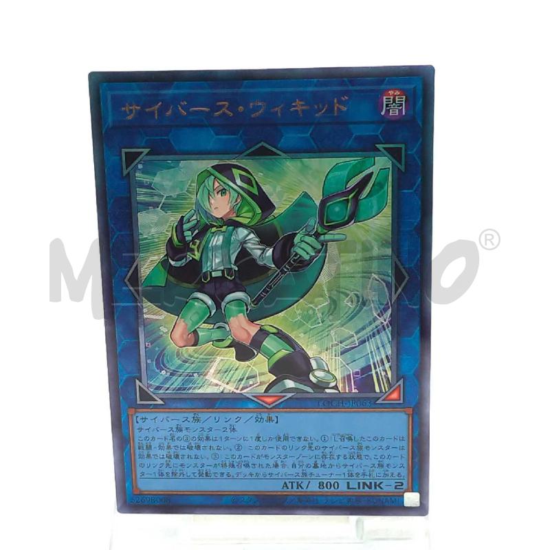 CARTE DA GIOCO YU GI OH CYBERSE WICCKID | Mercatino dell'Usato Moncalieri bengasi 1