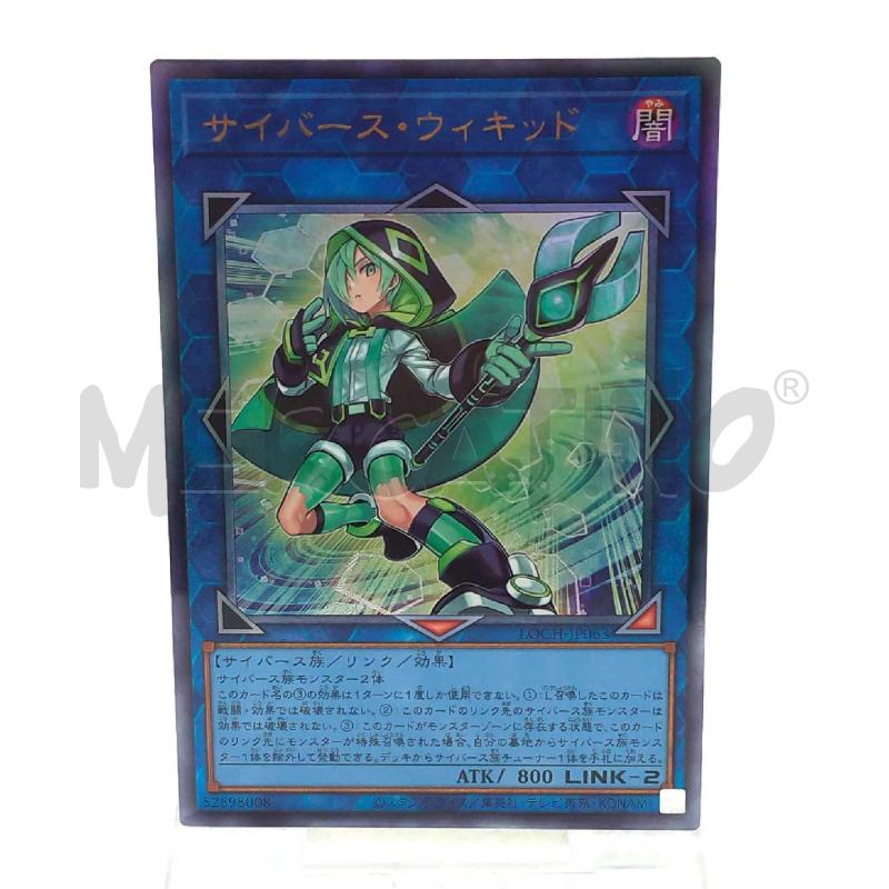 CARTE DA GIOCO YU GI OH CYBERSE WICCKID | Mercatino dell'Usato Moncalieri bengasi 2