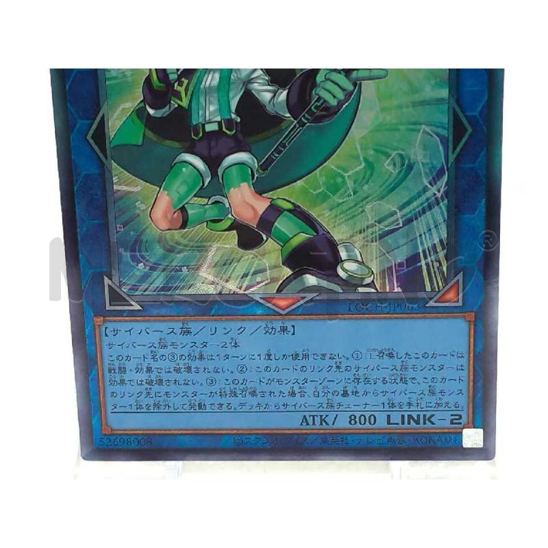 CARTE DA GIOCO YU GI OH CYBERSE WICCKID | Mercatino dell'Usato Moncalieri bengasi 4