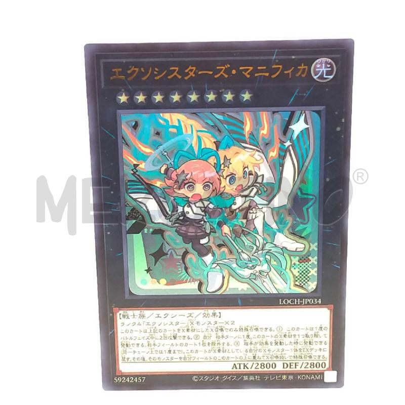CARTE DA GIOCO YU GI OH EXOSISTERS MAGNIFICA | Mercatino dell'Usato Moncalieri bengasi 1