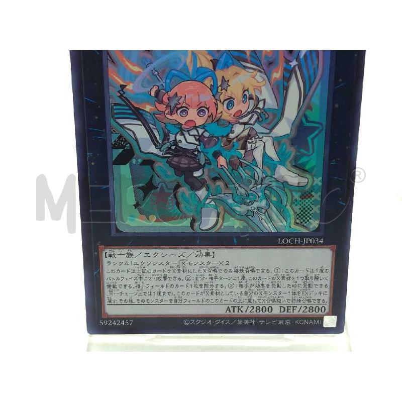 CARTE DA GIOCO YU GI OH EXOSISTERS MAGNIFICA | Mercatino dell'Usato Moncalieri bengasi 3
