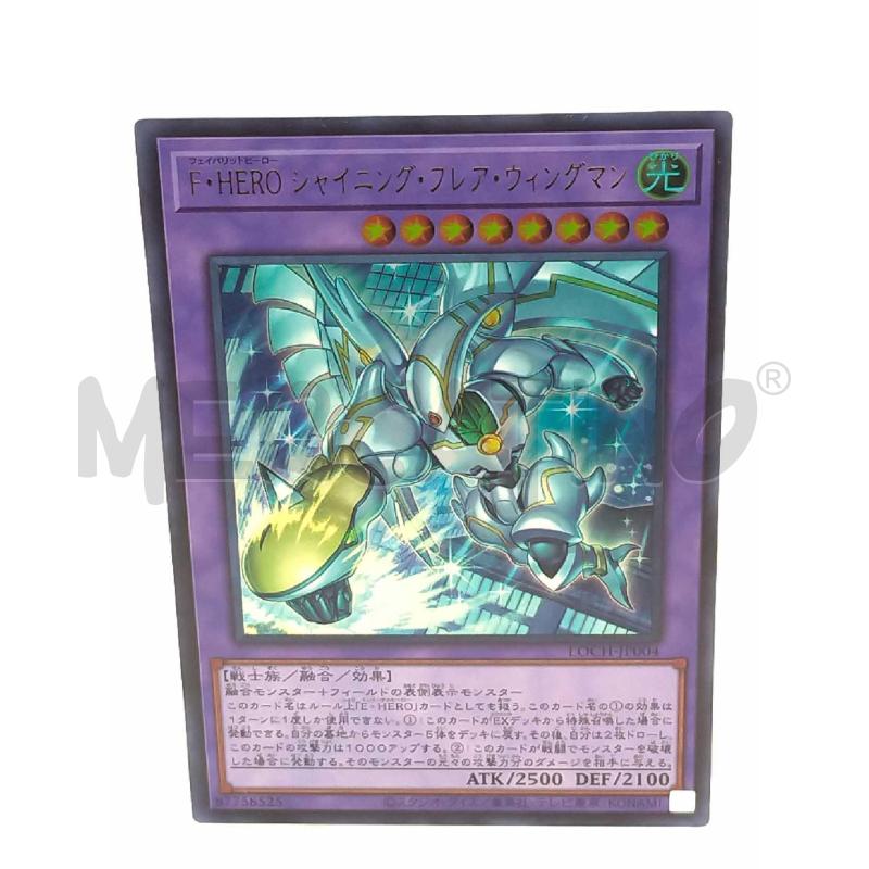 CARTE DA GIOCO YU GI OH FLARE WINGMAN | Mercatino dell'Usato Moncalieri bengasi 2