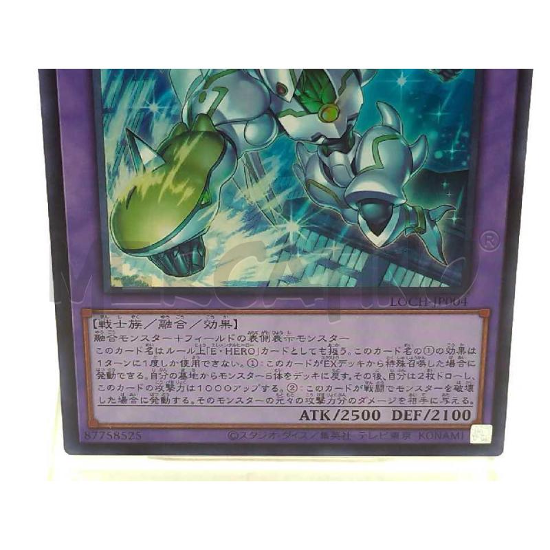 CARTE DA GIOCO YU GI OH FLARE WINGMAN | Mercatino dell'Usato Moncalieri bengasi 4