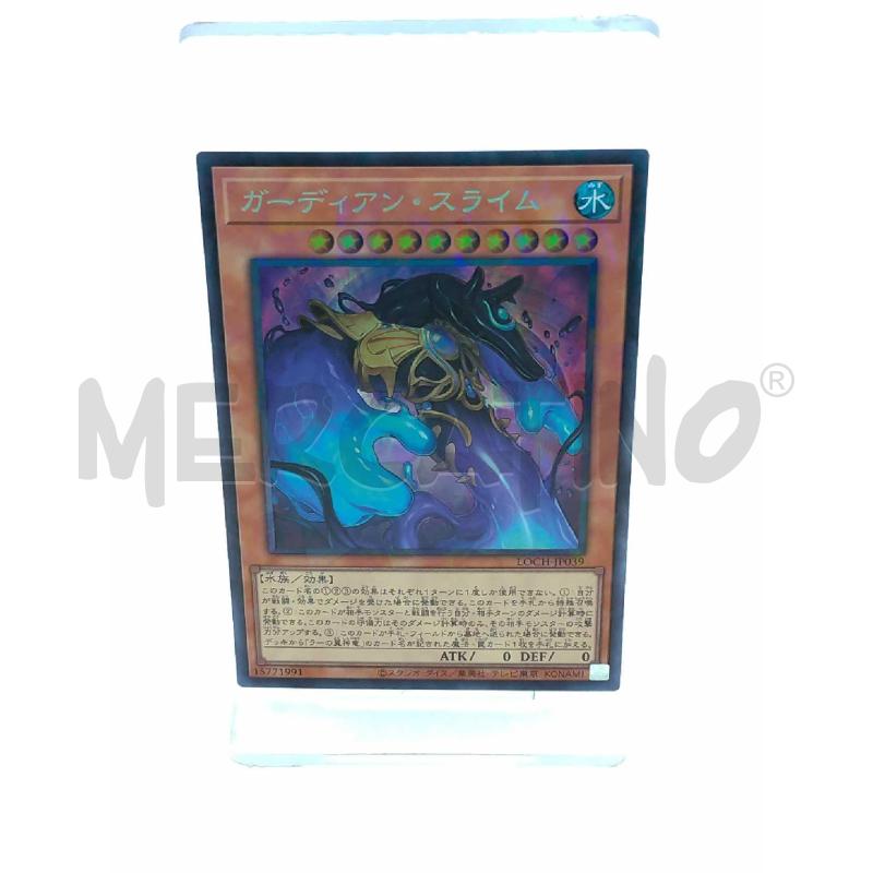 CARTE DA GIOCO YU GI OH GUARDIAN SLIME | Mercatino dell'Usato Moncalieri bengasi 1