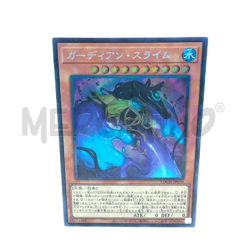 CARTE DA GIOCO YU GI OH GUARDIAN SLIME | Mercatino dell'Usato Moncalieri bengasi 2