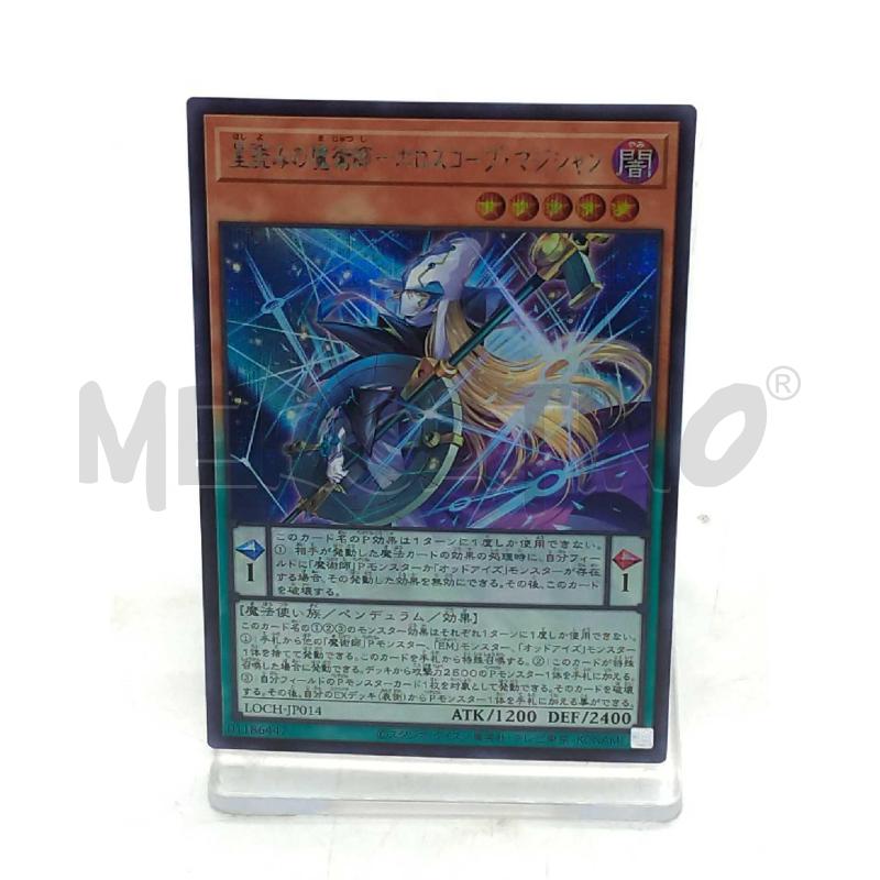 CARTE DA GIOCO YU GI OH HOROSCOPE SORCERER  | Mercatino dell'Usato Moncalieri bengasi 1