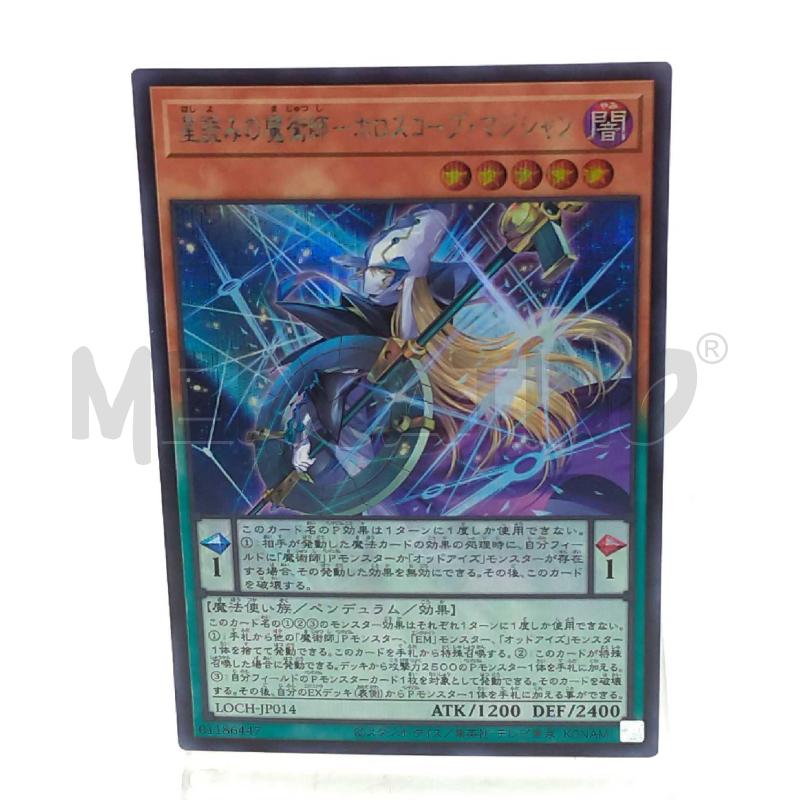 CARTE DA GIOCO YU GI OH HOROSCOPE SORCERER  | Mercatino dell'Usato Moncalieri bengasi 2