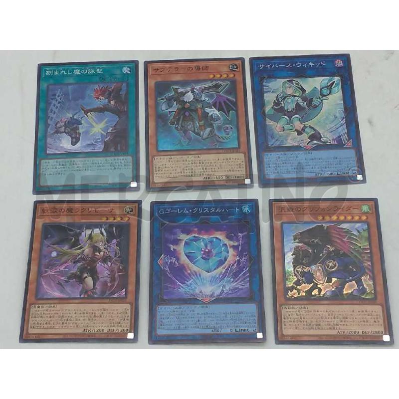 CARTE DA GIOCO YU GI OH JAP BLOCCO | Mercatino dell'Usato Moncalieri bengasi 3
