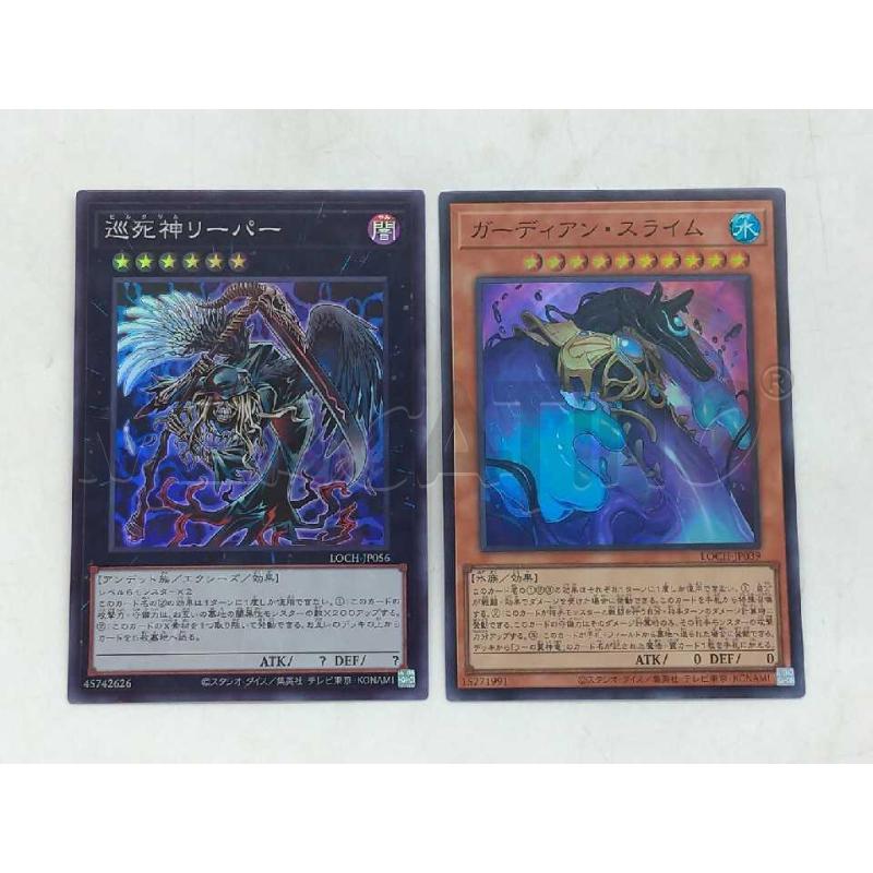 CARTE DA GIOCO YU GI OH JAP BLOCCO | Mercatino dell'Usato Moncalieri bengasi 5