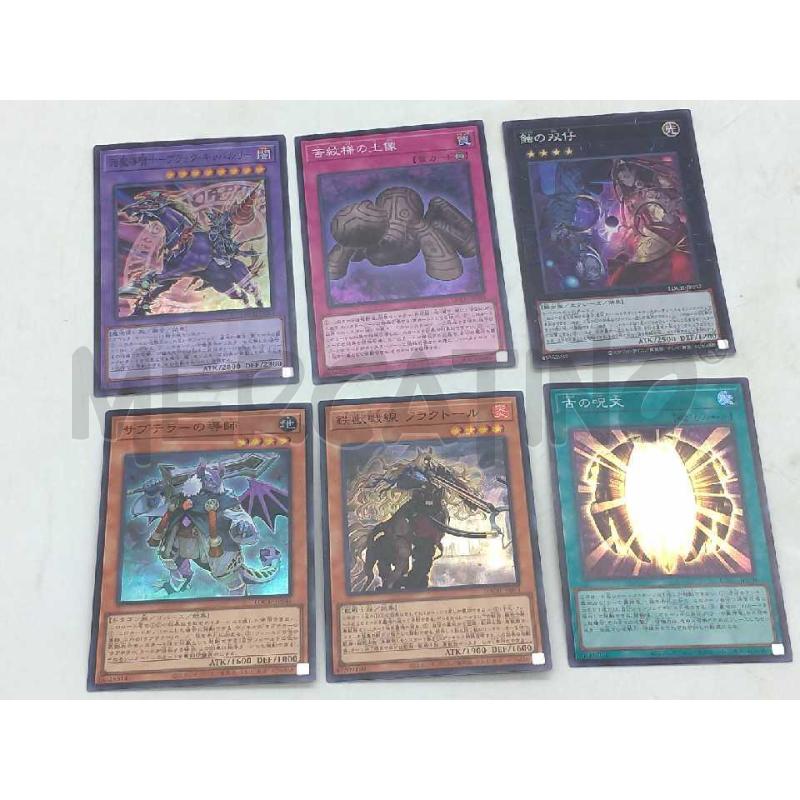 CARTE DA GIOCO YU GI OH JAP BLOCCO | Mercatino dell'Usato Moncalieri bengasi 1