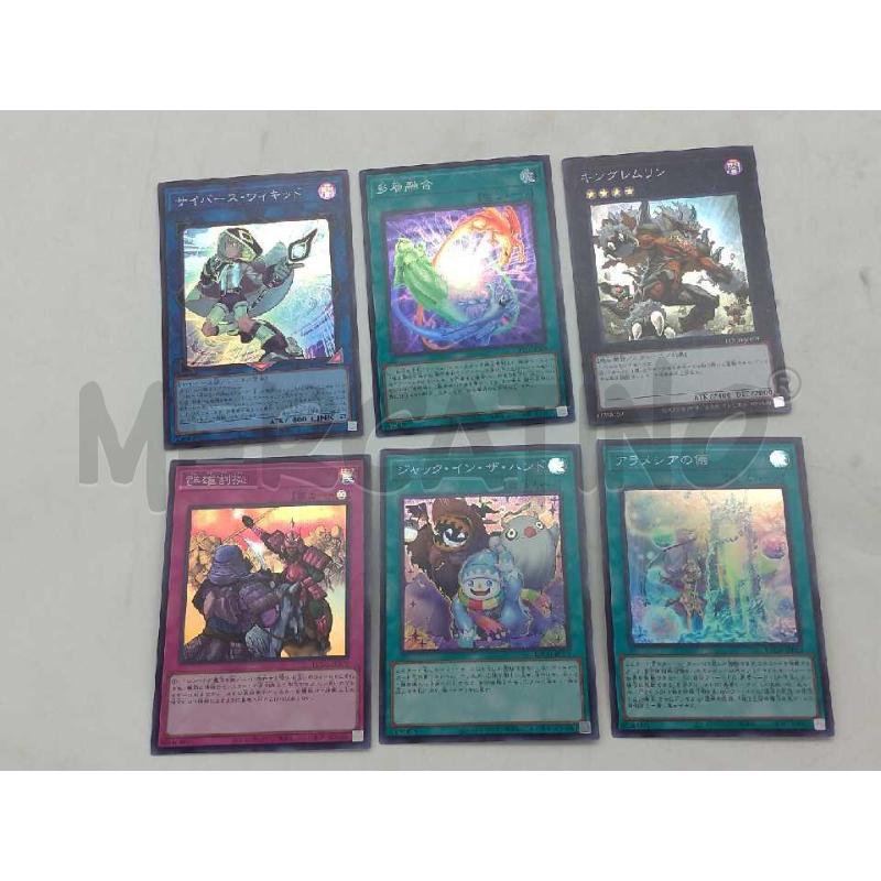 CARTE DA GIOCO YU GI OH JAP BLOCCO | Mercatino dell'Usato Moncalieri bengasi 2