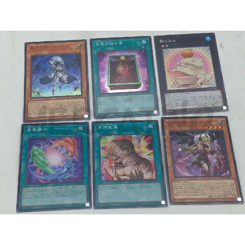 CARTE DA GIOCO YU GI OH JAP BLOCCO | Mercatino dell'Usato Moncalieri bengasi 3