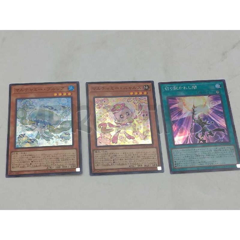 CARTE DA GIOCO YU GI OH JAP BLOCCO | Mercatino dell'Usato Moncalieri bengasi 5