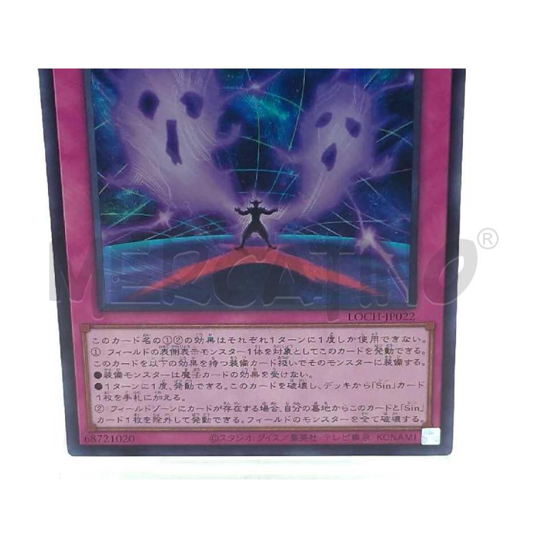 CARTE DA GIOCO YU GI OH MALEFIC FORCE | Mercatino dell'Usato Moncalieri bengasi 4