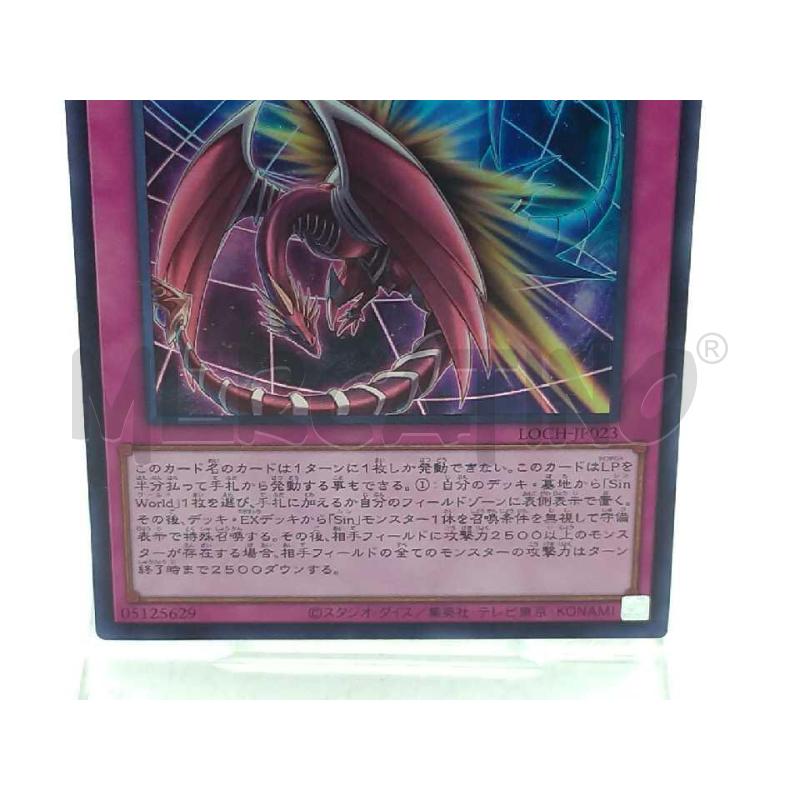 CARTE DA GIOCO YU GI OH MALEFIC PARADIGM SHIFT | Mercatino dell'Usato Moncalieri bengasi 4