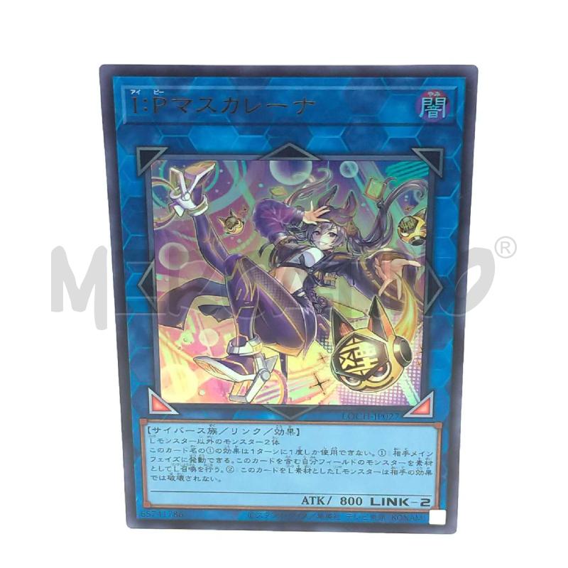 CARTE DA GIOCO YU GI OH MASQUERENA  | Mercatino dell'Usato Moncalieri bengasi 2