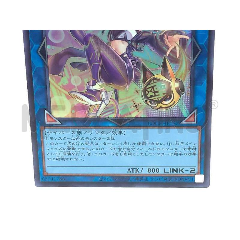 CARTE DA GIOCO YU GI OH MASQUERENA  | Mercatino dell'Usato Moncalieri bengasi 4