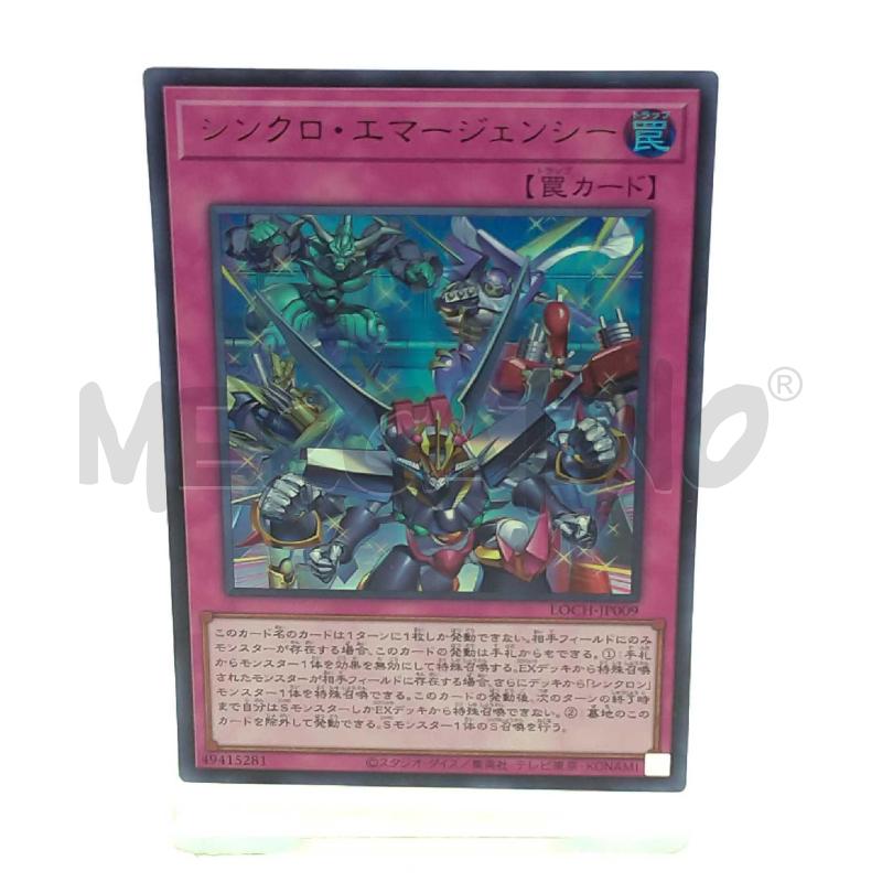 CARTE DA GIOCO YU GI OH SYNCHRO EMERGENCY | Mercatino dell'Usato Moncalieri bengasi 2