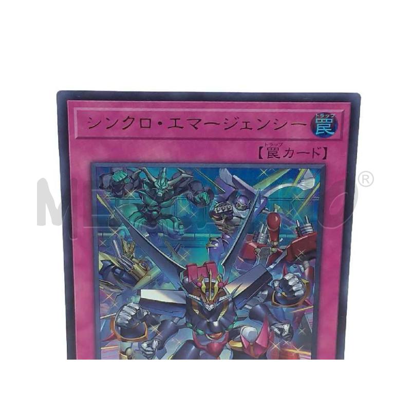CARTE DA GIOCO YU GI OH SYNCHRO EMERGENCY | Mercatino dell'Usato Moncalieri bengasi 3