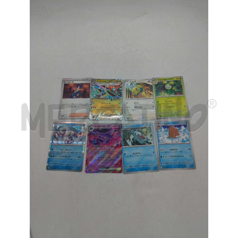 CARTE POKEMON GIAPPONESI BLOCCO MISTO | Mercatino dell'Usato Moncalieri bengasi 1