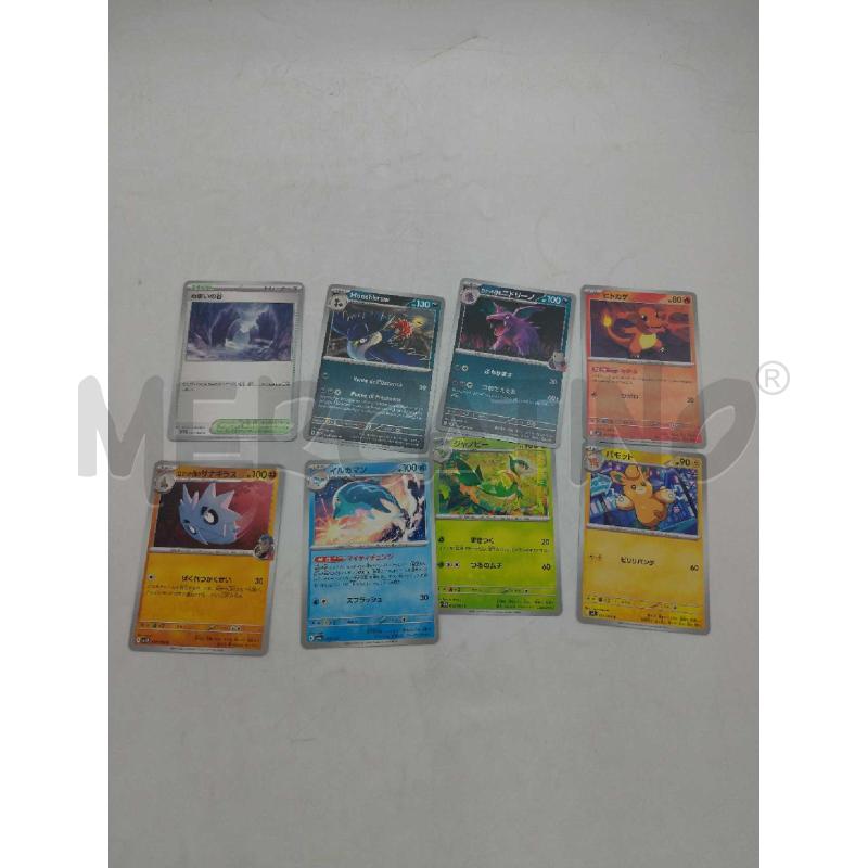 CARTE POKEMON GIAPPONESI BLOCCO MISTO | Mercatino dell'Usato Moncalieri bengasi 2