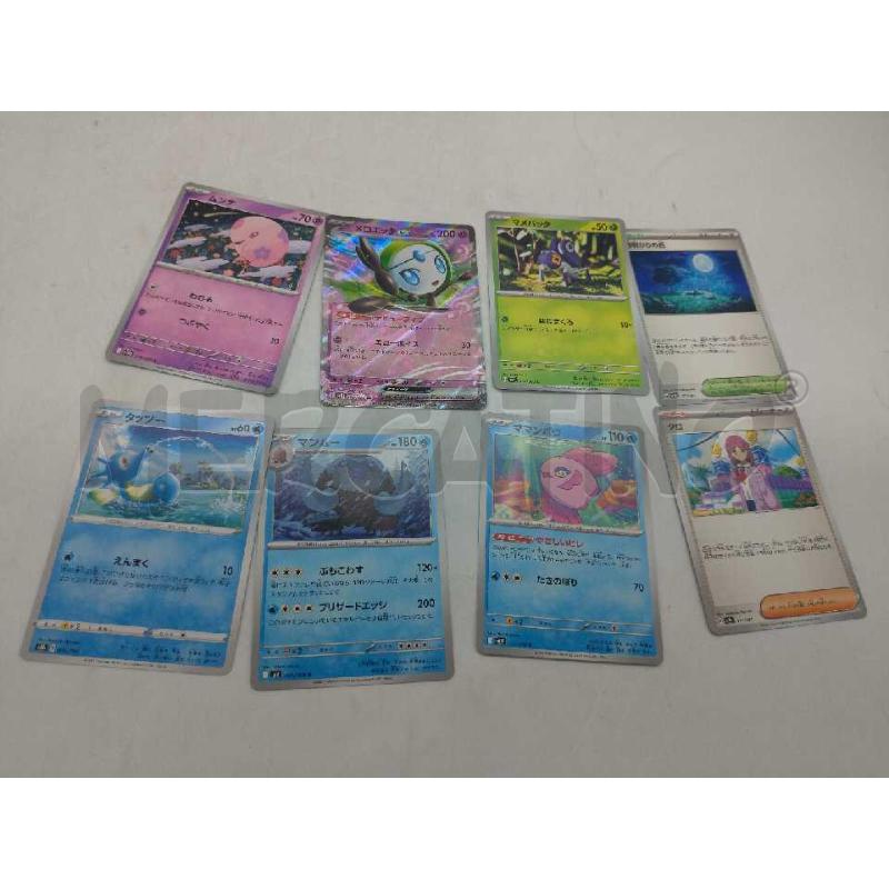 CARTE POKEMON GIAPPONESI BLOCCO MISTO | Mercatino dell'Usato Moncalieri bengasi 5