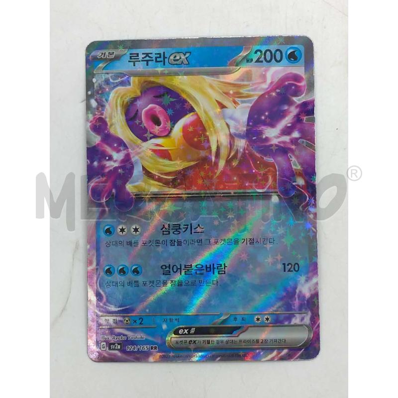 CARTE POKEMON QUARTETTO GIAPPONESE | Mercatino dell'Usato Moncalieri bengasi 3