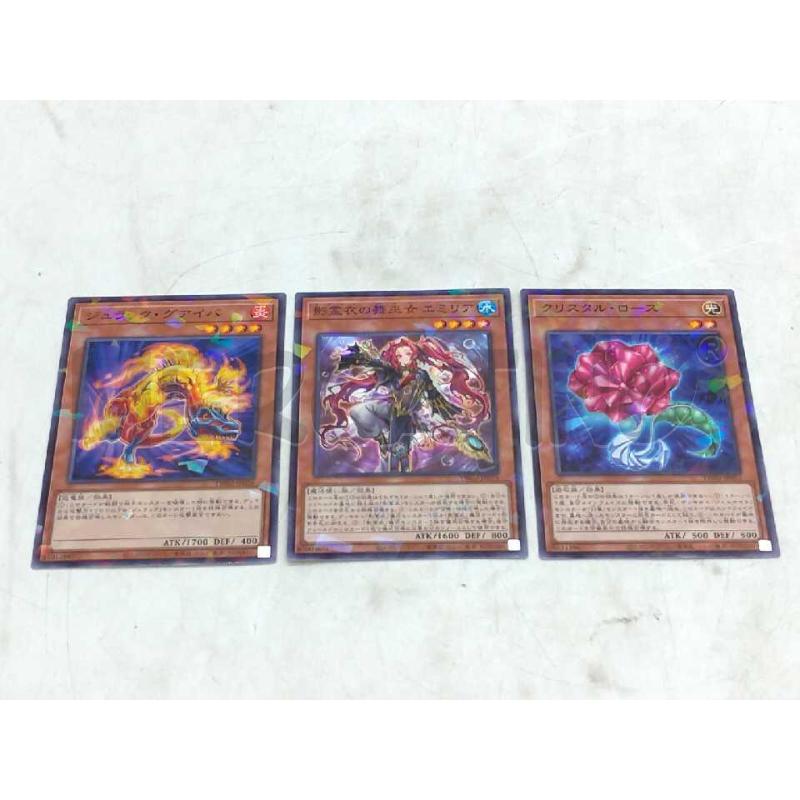 CARTE YU GI OH PRISMATICHE BLOCCO | Mercatino dell'Usato Moncalieri bengasi 4