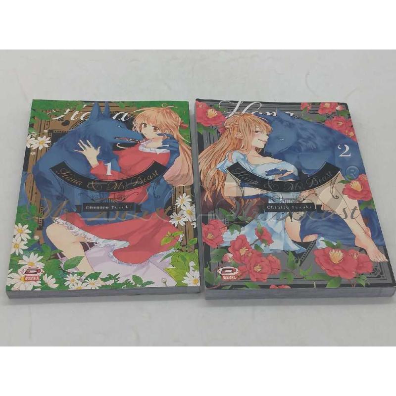 FUMETTO GIAPPONESE HANA & MR. BEAST COPPIA 2 VOL. | Mercatino dell'Usato Moncalieri bengasi 1