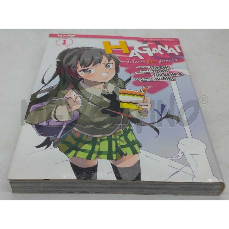 FUMETTO MANGA HAGANAI VOL 20 | Mercatino dell'Usato Moncalieri bengasi 2