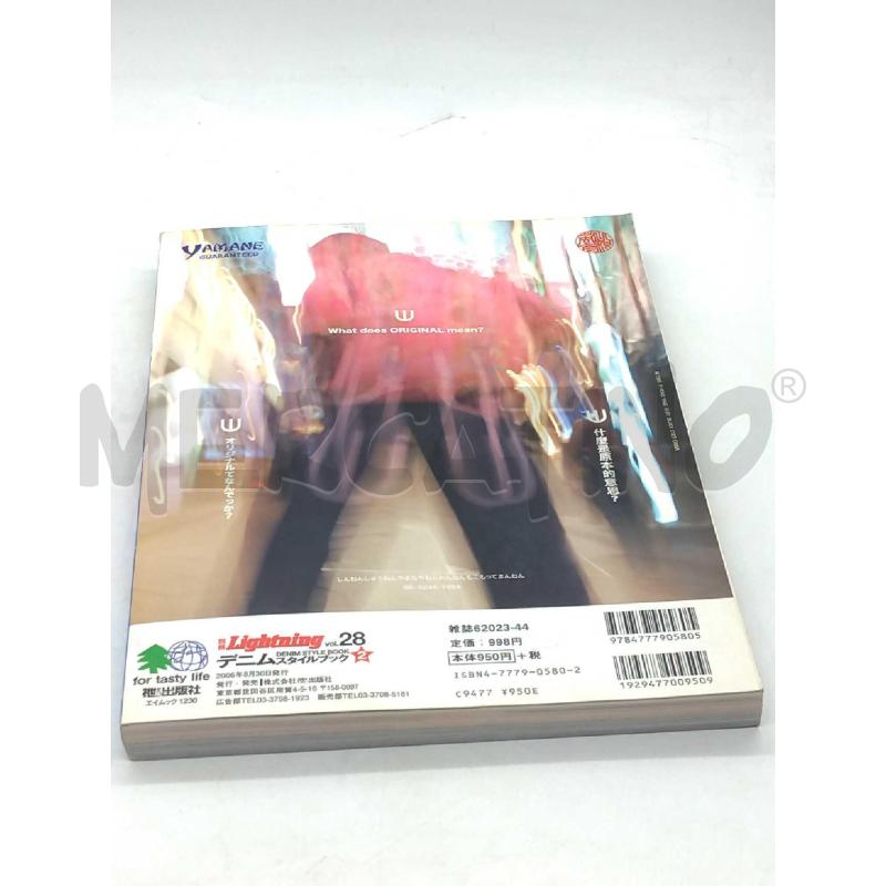 JOPNESE DENIM STYLE BOOK LIGHTNING VOL 28 | Mercatino dell'Usato Moncalieri bengasi 5