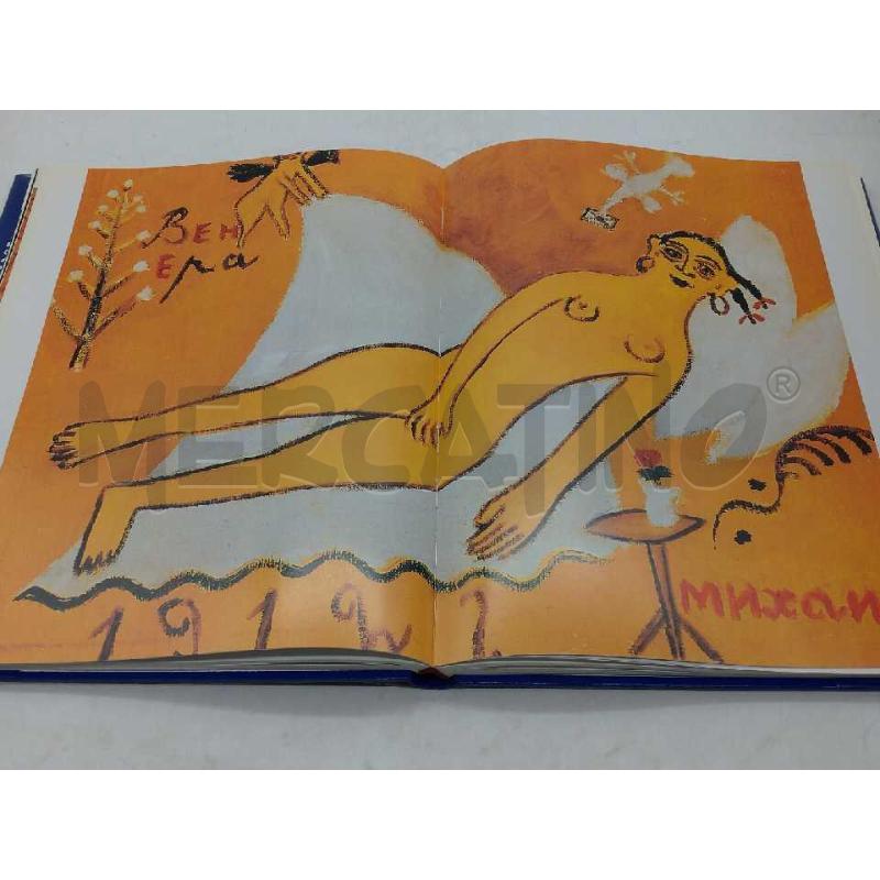 L'ARTE NAIF NATALIA BRODSKAIA PARKSTONE PRESS 2000 | Mercatino dell'Usato Moncalieri bengasi 4