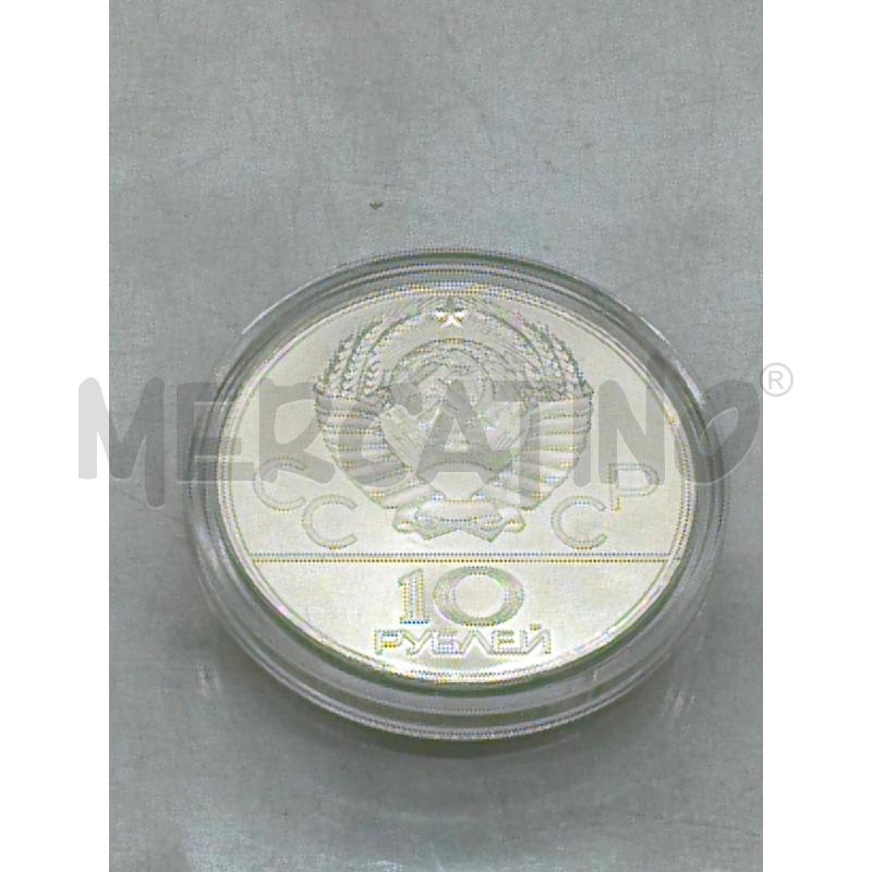 MEDAGLIE COPPIA XXII OLIMPIADE DI MOSCA 1980 | Mercatino dell'Usato Moncalieri bengasi 2