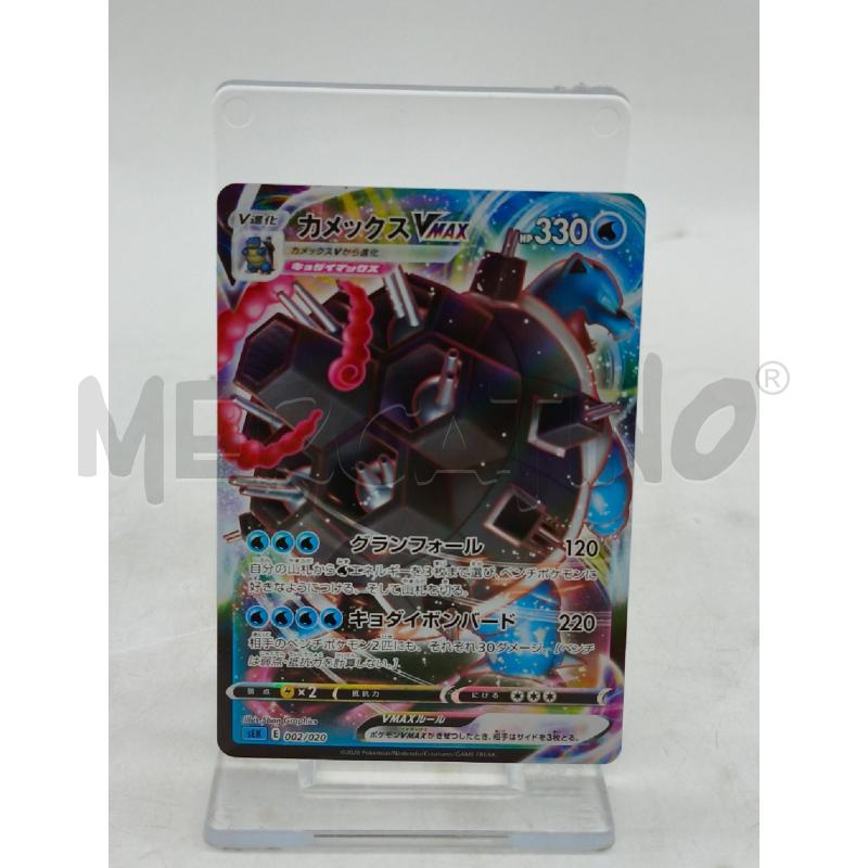 POKEMON BLASTOIS V MAX JAP | Mercatino dell'Usato Moncalieri bengasi 1