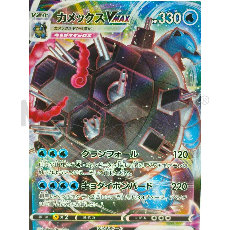 POKEMON BLASTOIS V MAX JAP | Mercatino dell'Usato Moncalieri bengasi 3